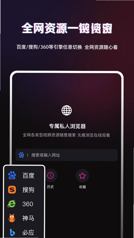 TT播放器app预览图