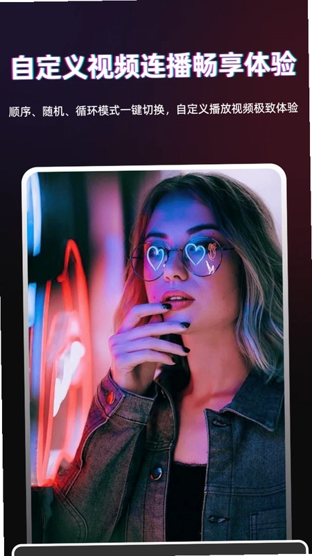 TT播放器app预览图