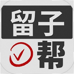 留子帮