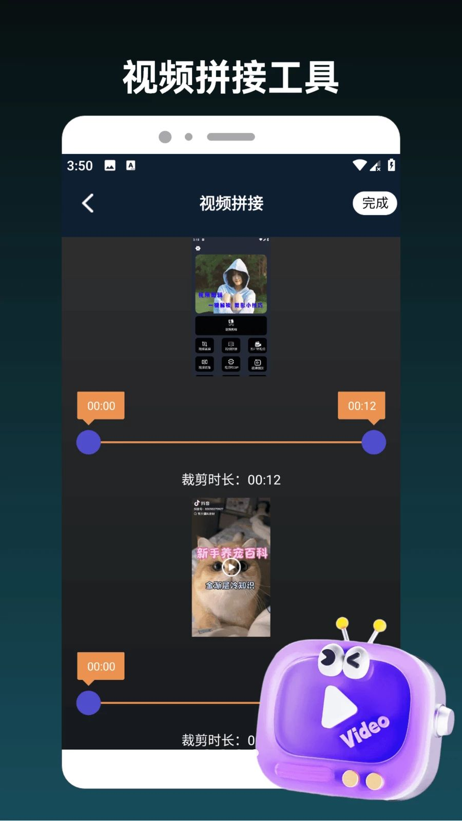 小黑屋导出格式设置界面