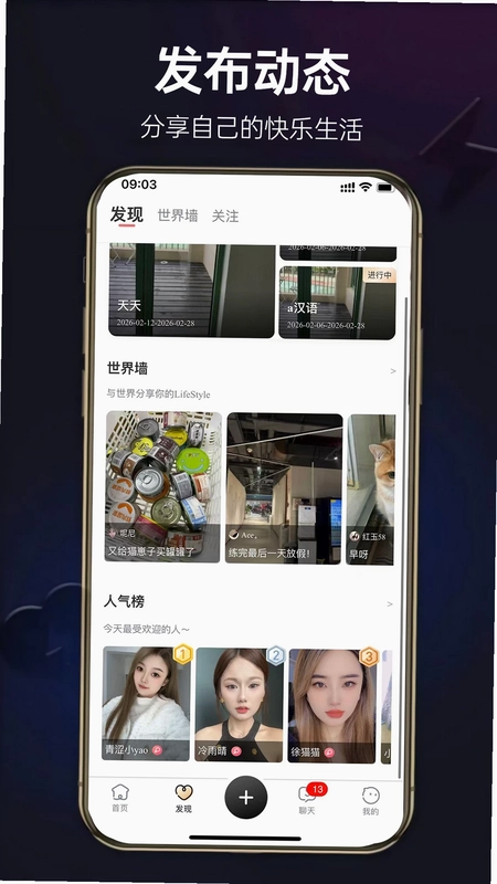 倍甜空间预览图