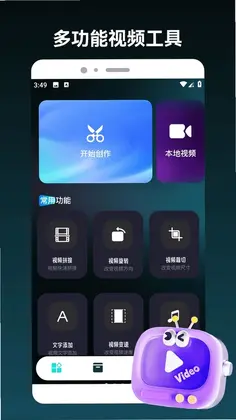 小黑屋预览图