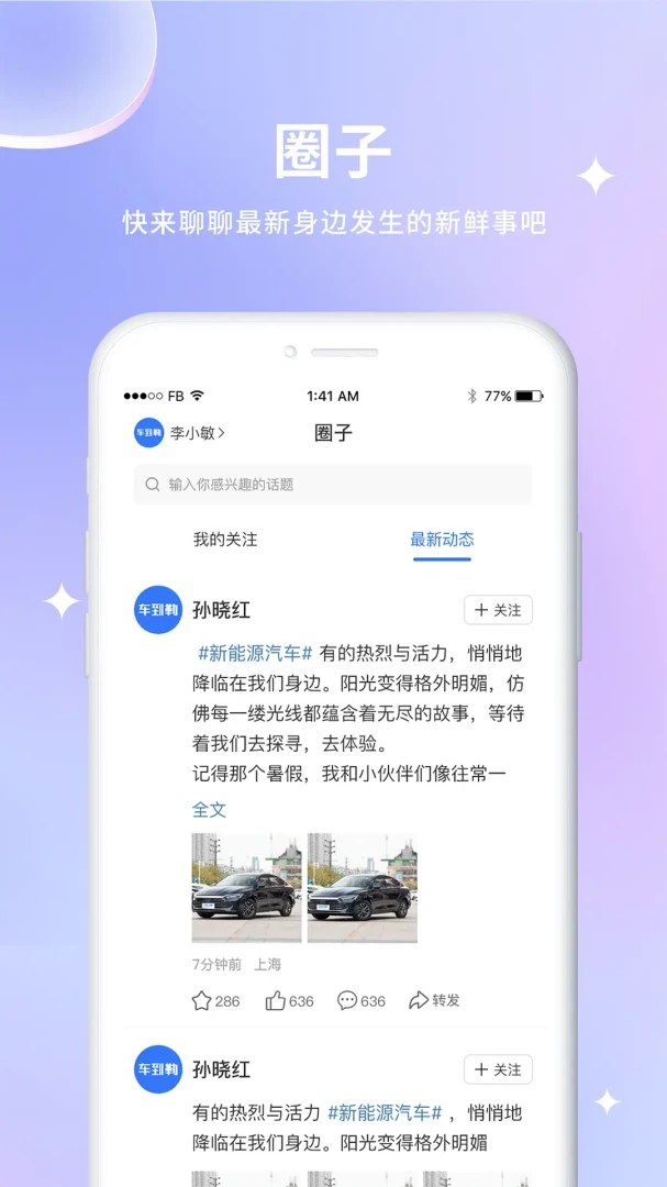 数据分析报表