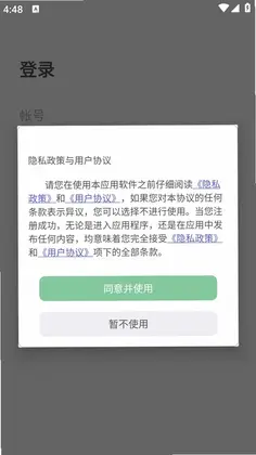xin IM Product��ʱͨѶԤ��ͼ