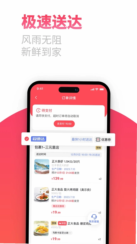 莲花GO卜蜂莲花预览图