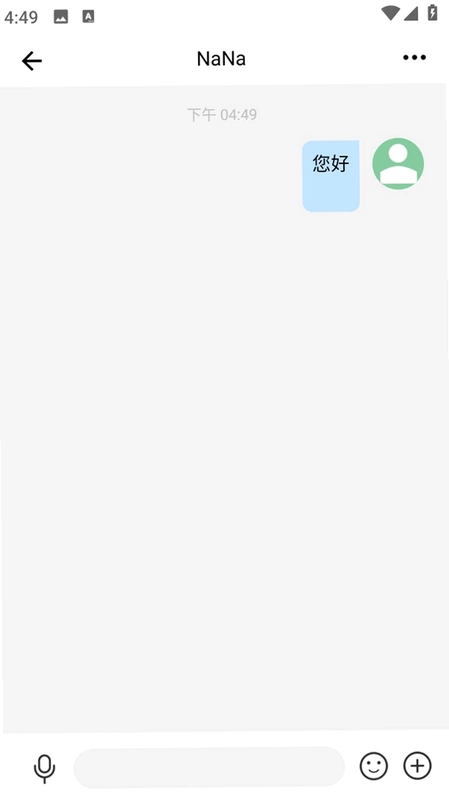 xin IM Product即时通讯预览图