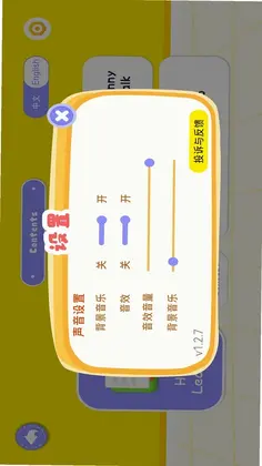 Dodo英语伴学预览图