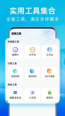 万能免费连点器刷视频