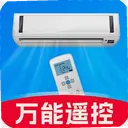 �յ�ң���������ͨ1.0.1 ���°�