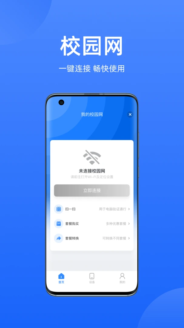 糕糕工厂应用场景