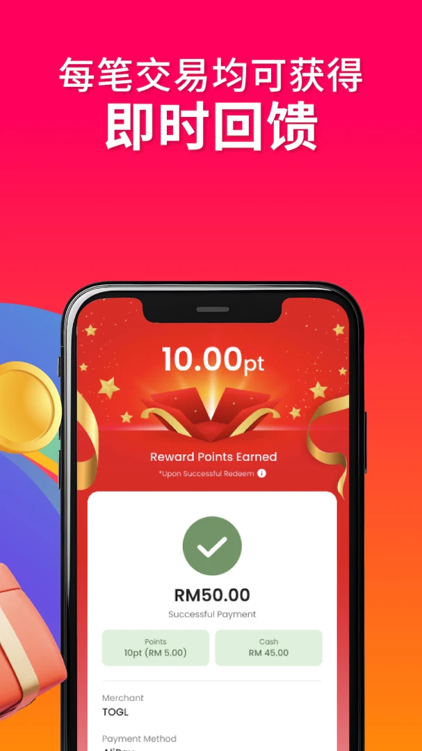 RewardsLink预览图