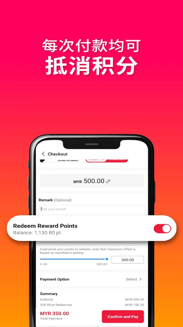 RewardsLink功能展示