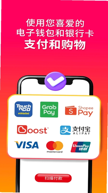 RewardsLink预览图