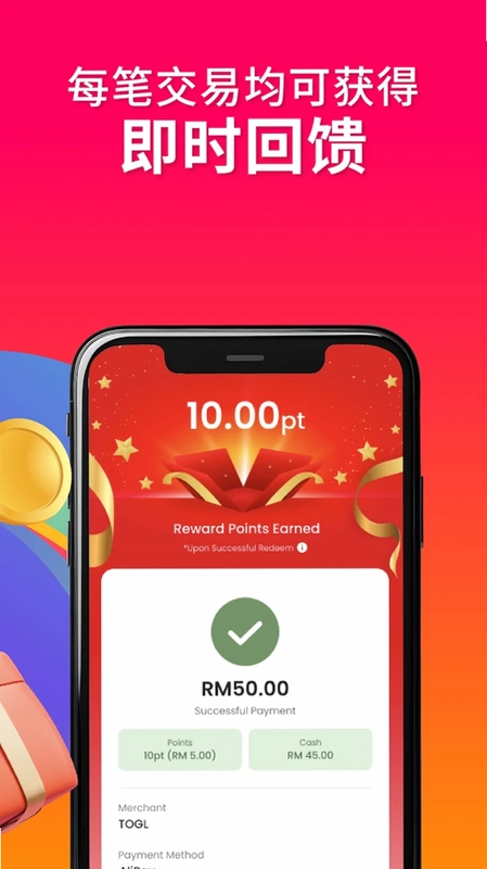 RewardsLink预览图