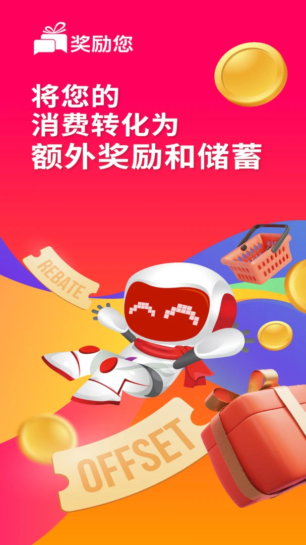 RewardsLink客服支持