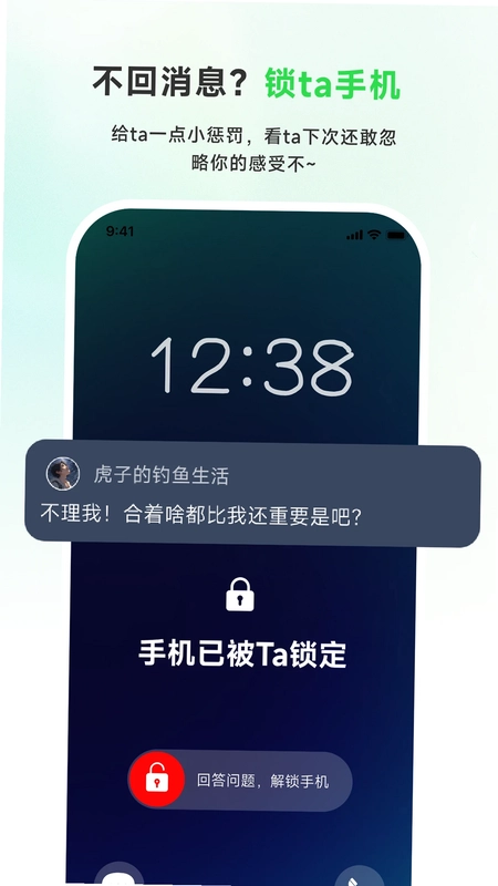 九星情侣预览图