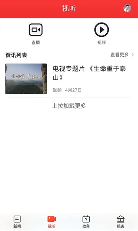 新石鼓内容展示