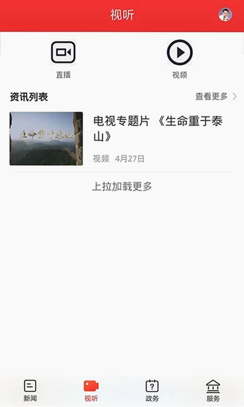 新石鼓预览图