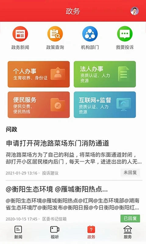 新石鼓预览图