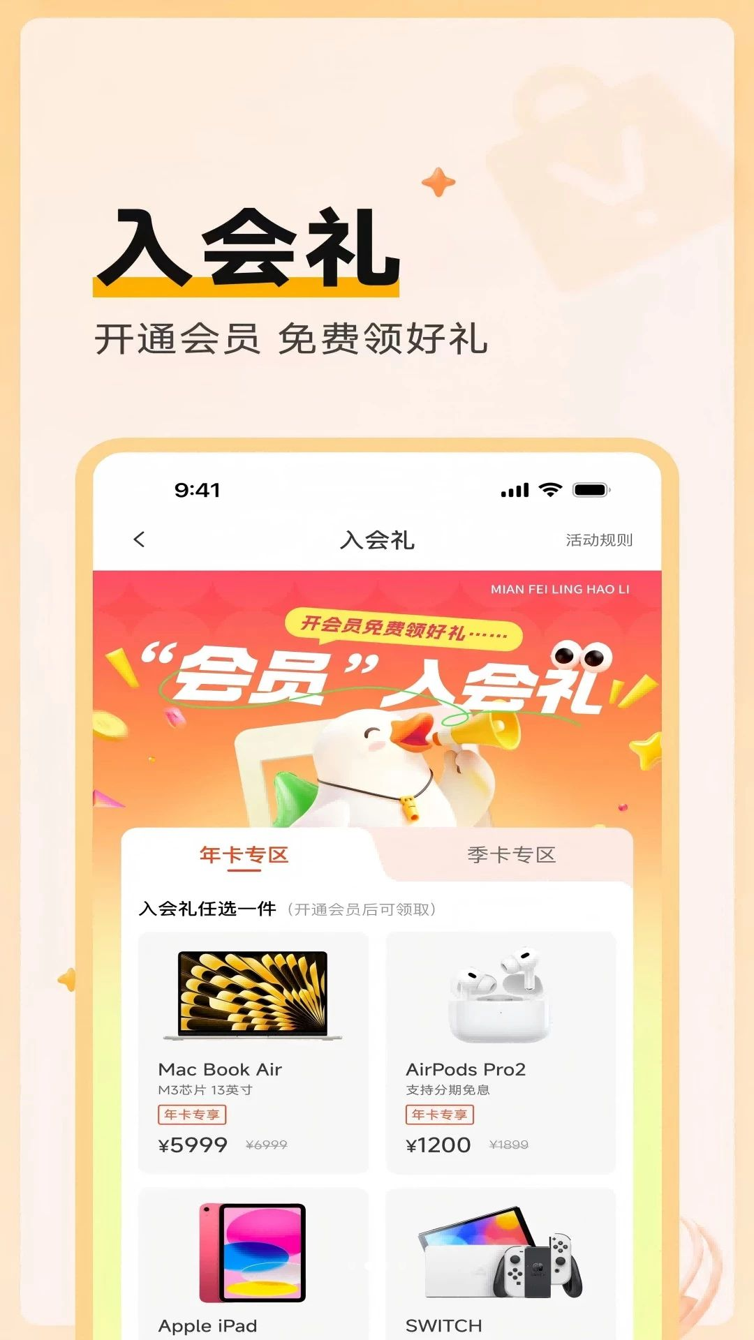 汇悦购截图2
