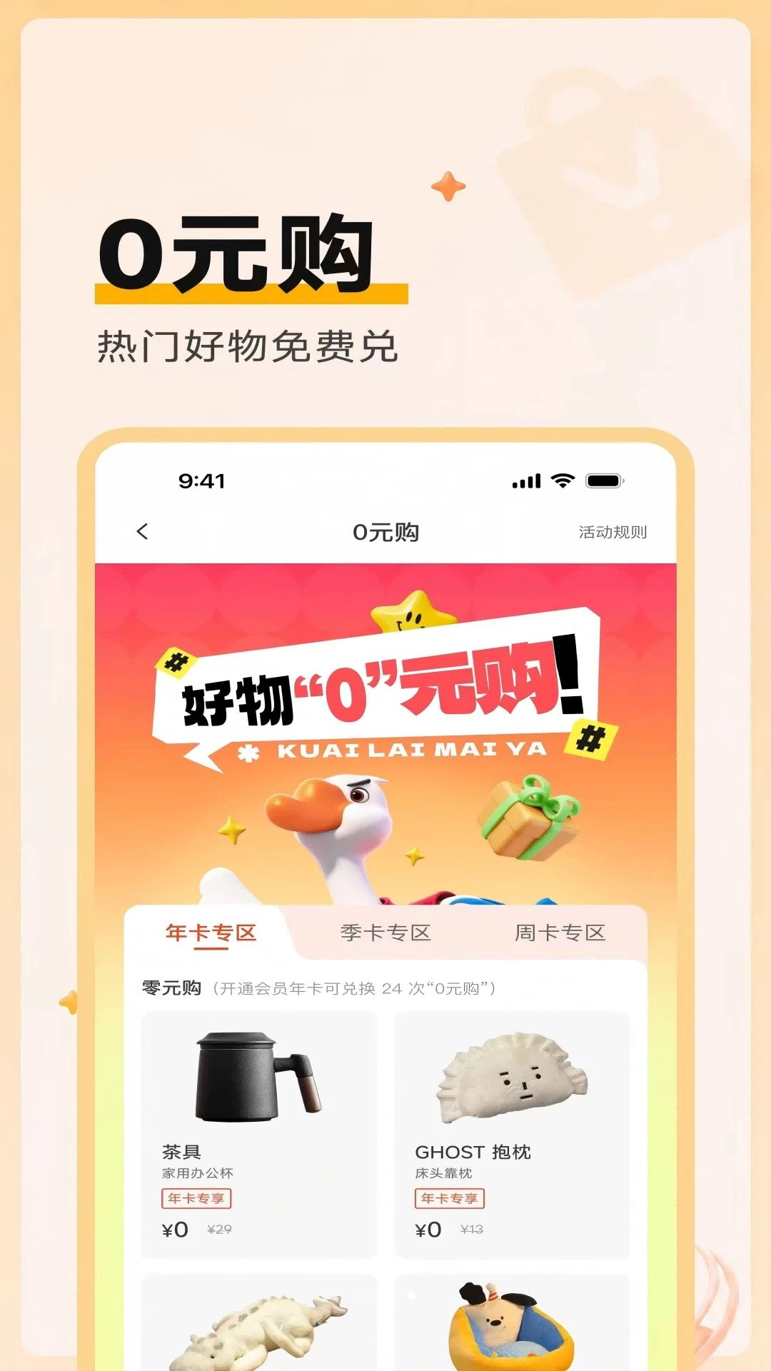 汇悦购截图4