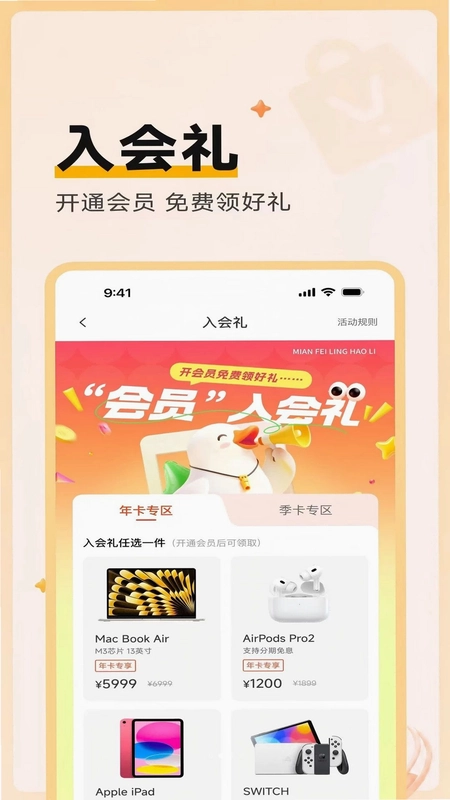 汇悦购预览图