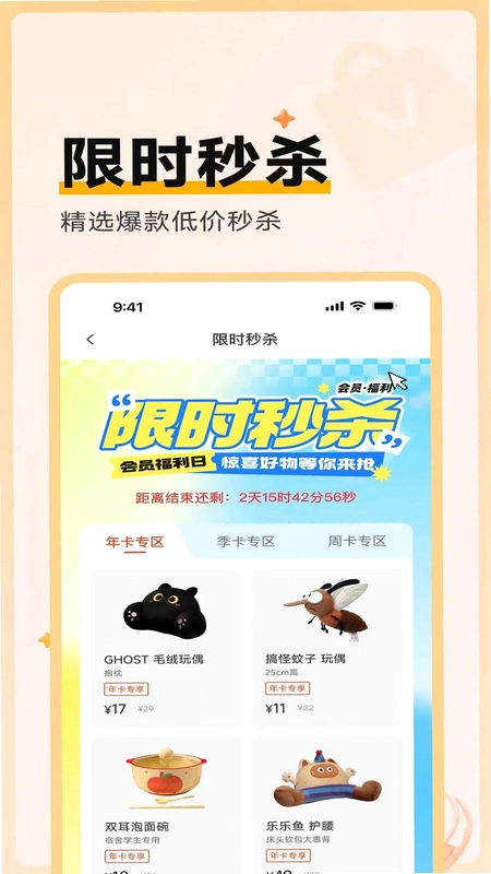 汇悦购预览图
