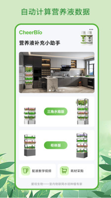 PlantMaster�豸���Ӳ���ͼ