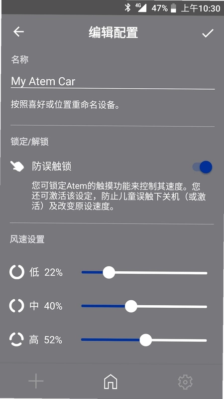 IQAir Atem预览图