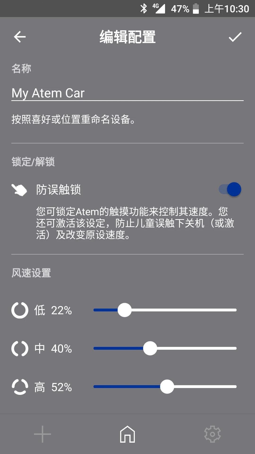 连接步骤