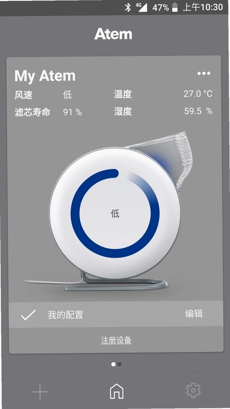 IQAir Atem预览图