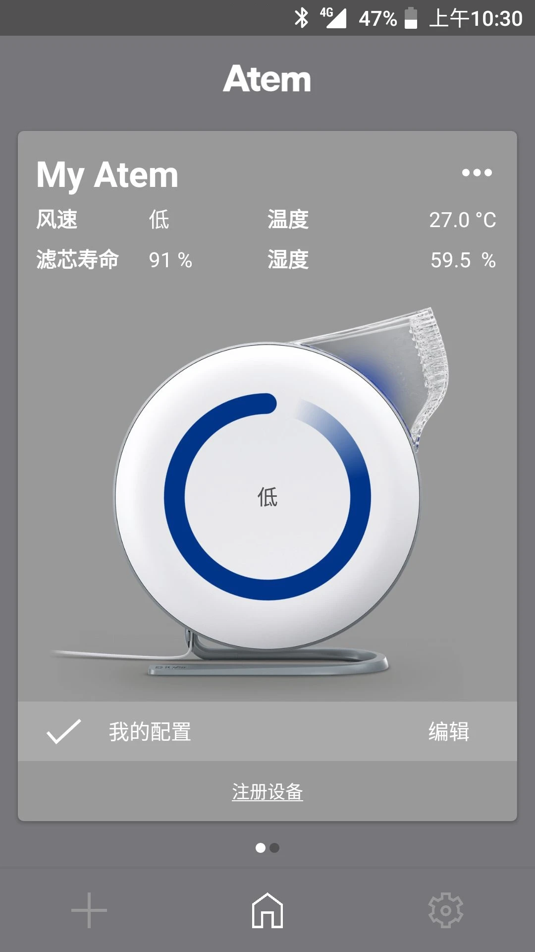 滤芯管理