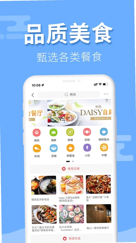 韩游网预览图