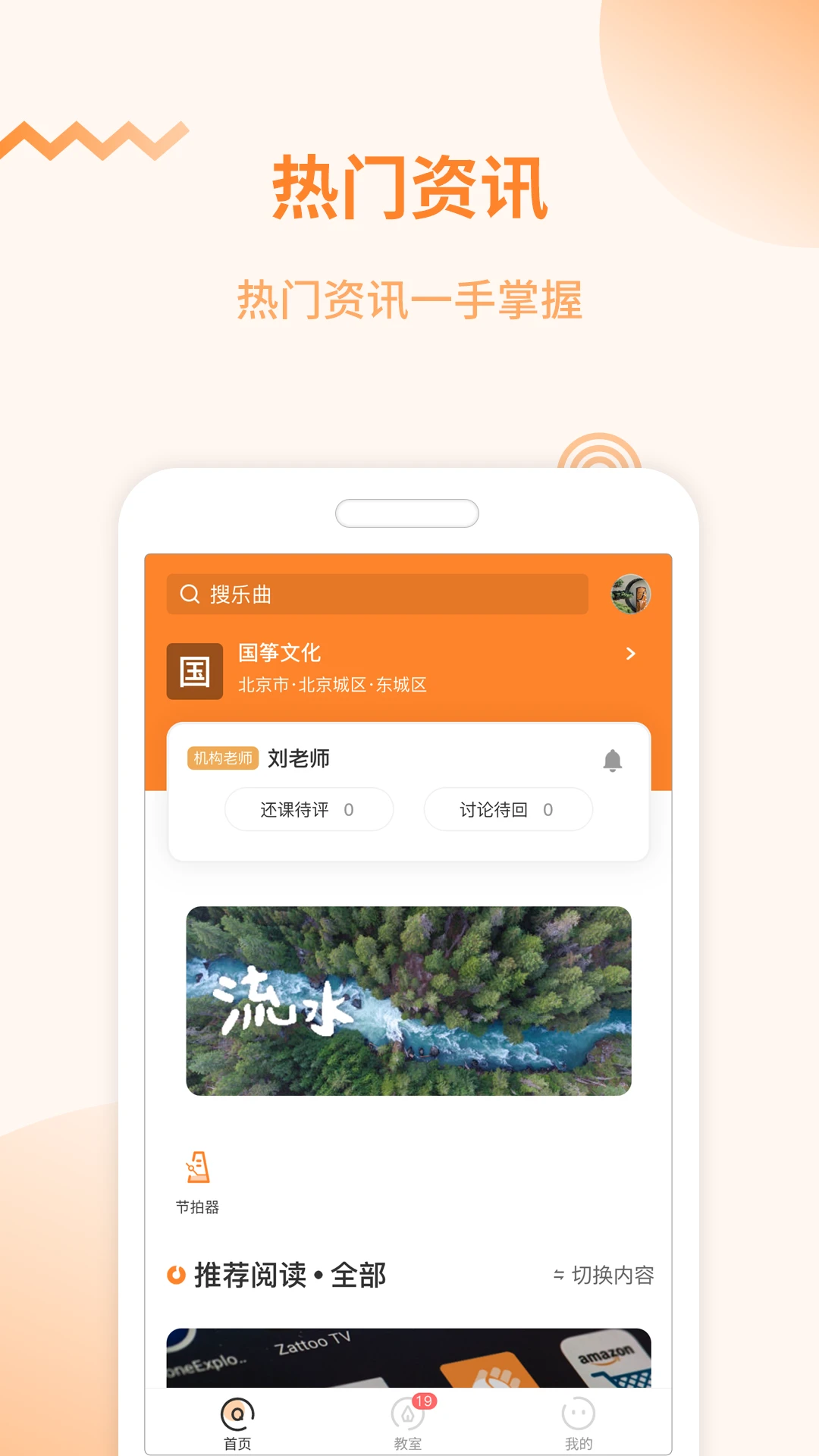 琴拿手数据统计