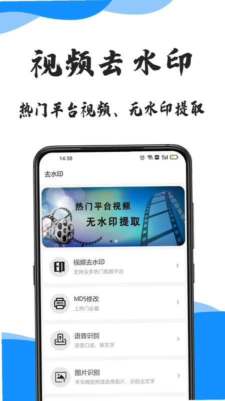 去水印提取预览图