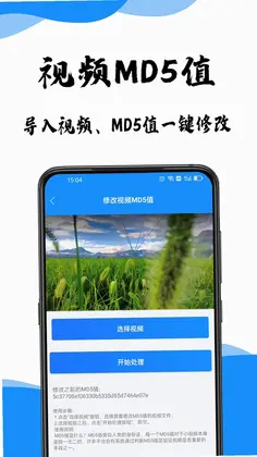 去水印提取预览图