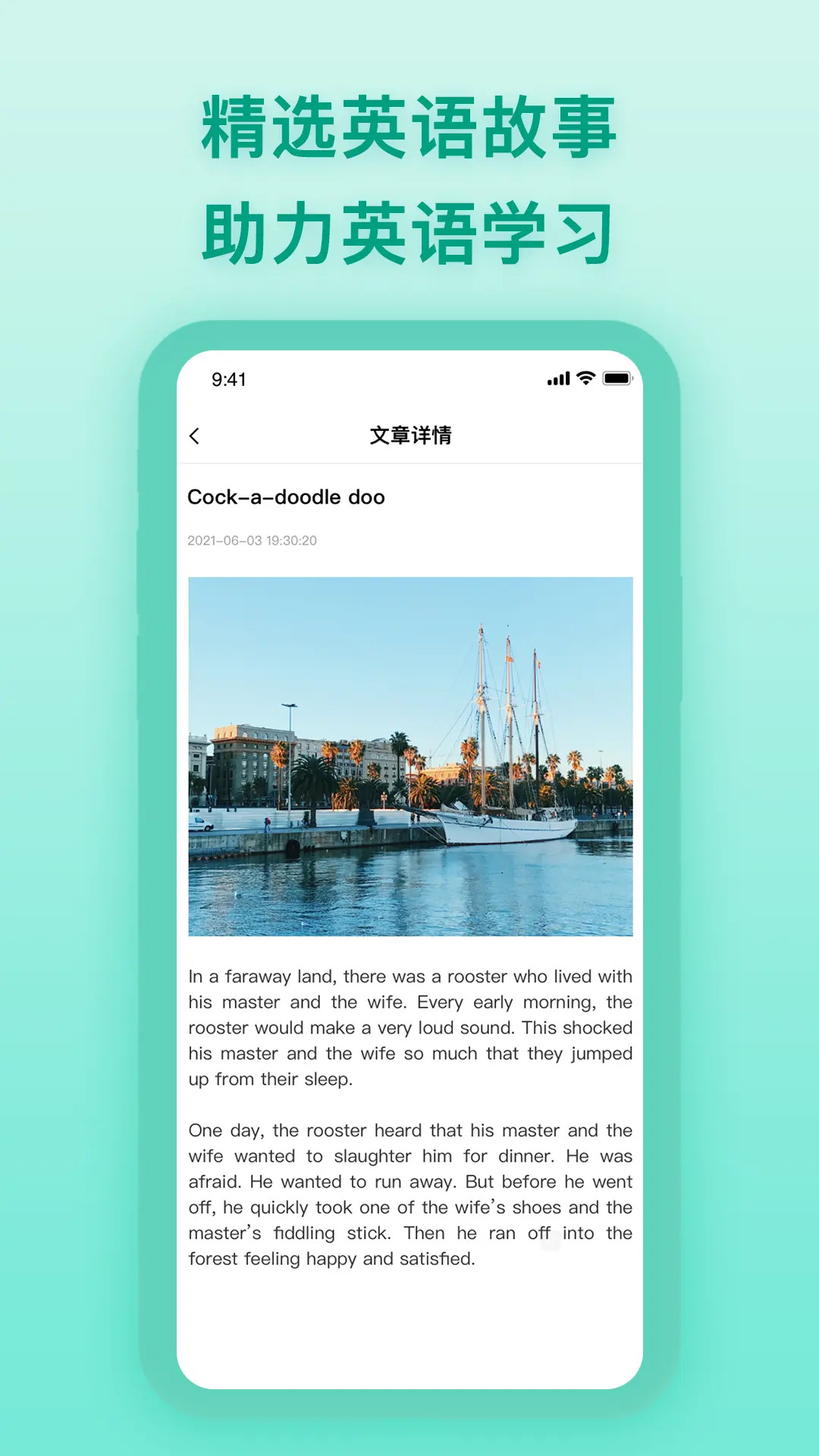 中英翻译器多语言翻译界面