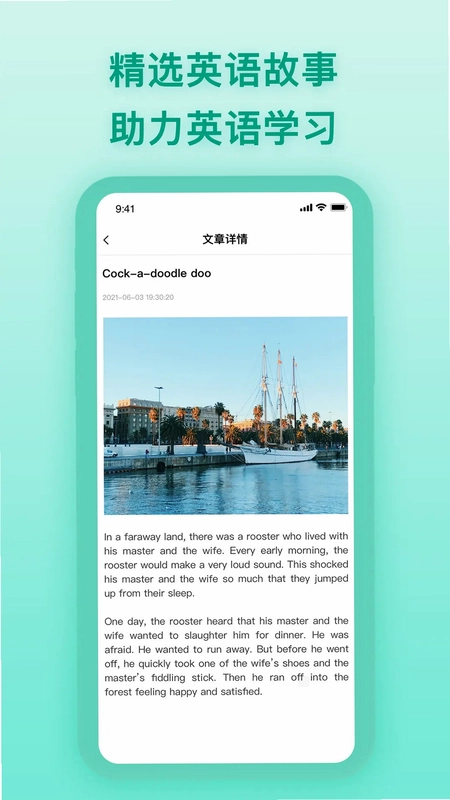 中英翻译器预览图