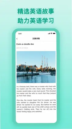 中英翻译器预览图