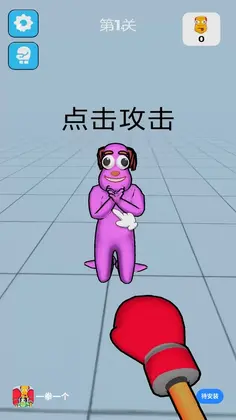 一拳一个预览图