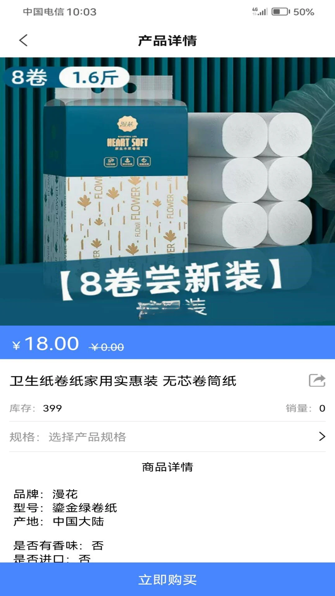 旧小宝回收种类