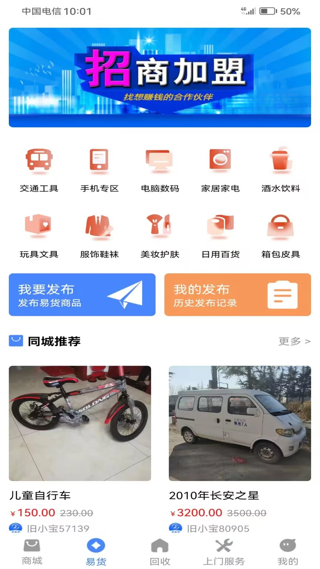 旧小宝预览图