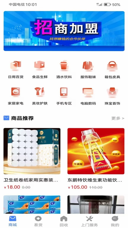 旧小宝预览图
