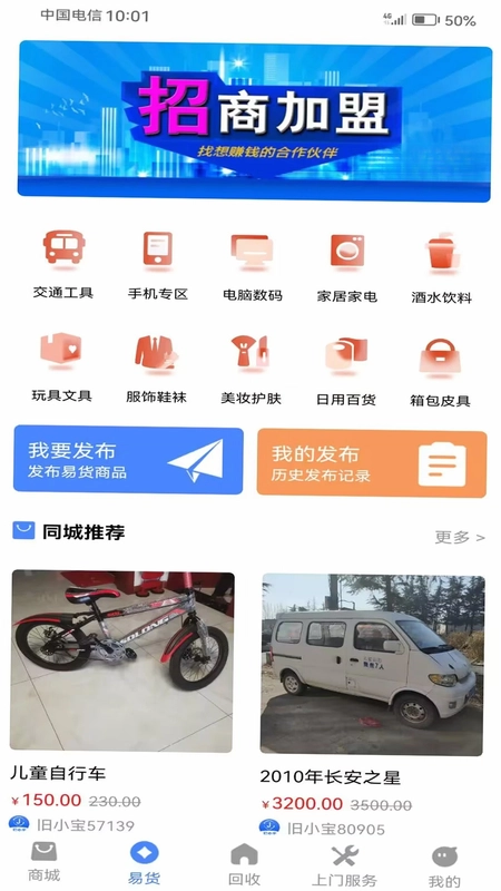 旧小宝预览图