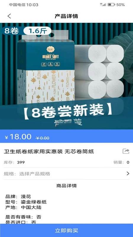 旧小宝预览图
