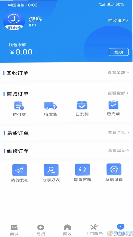 旧小宝预览图