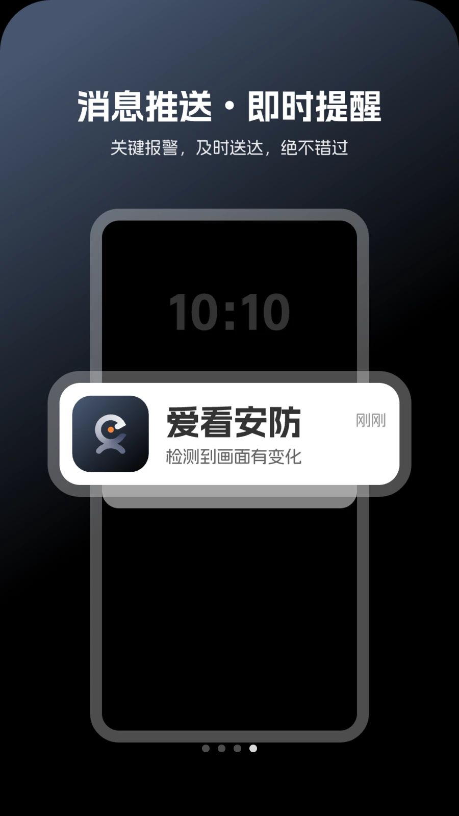 爱看小安分享设备操作