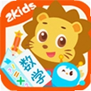 2Kids��ѧ������5.3.0 ��׿��