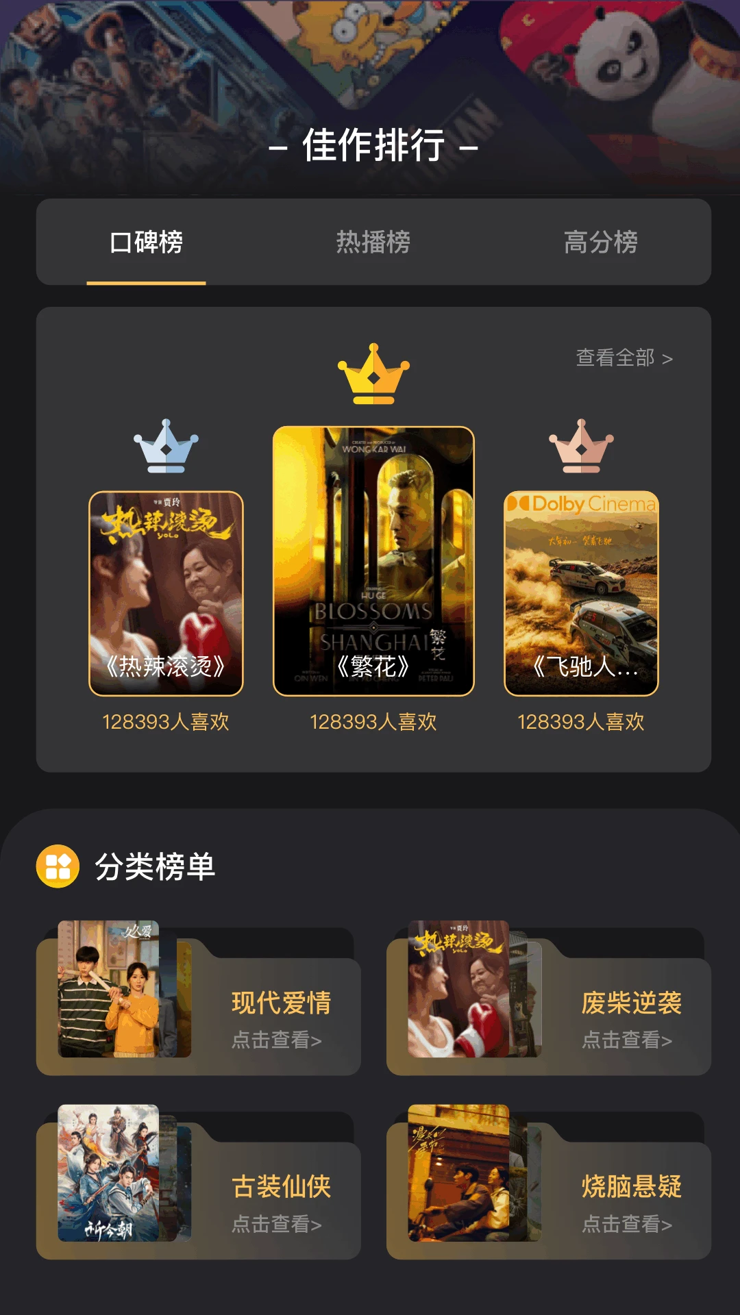爱看短剧画质调节