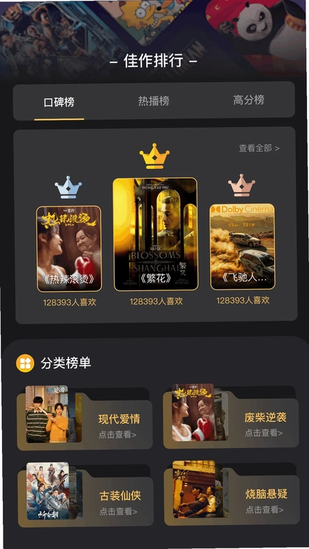 爱看短剧预览图